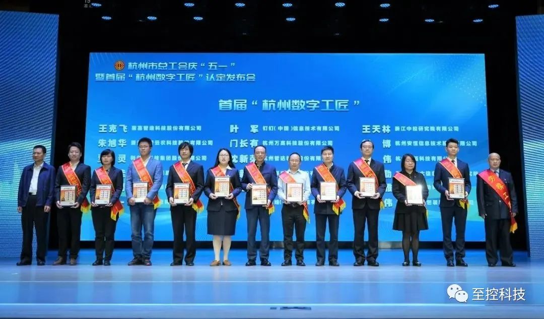 至控科技