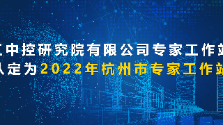 至控科技
