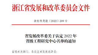 至控科技