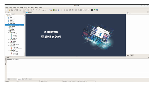 至控科技