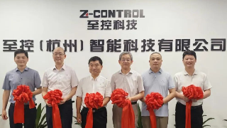 至控科技