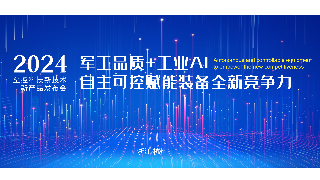 至控科技
