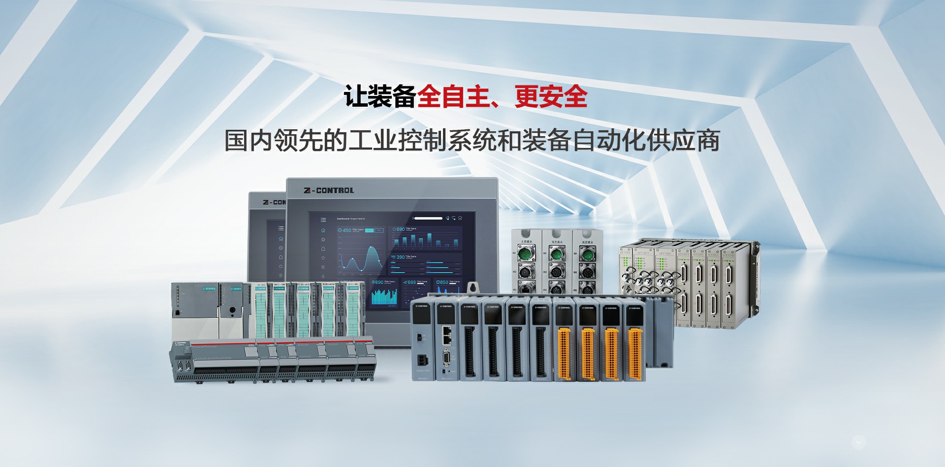 至控科技