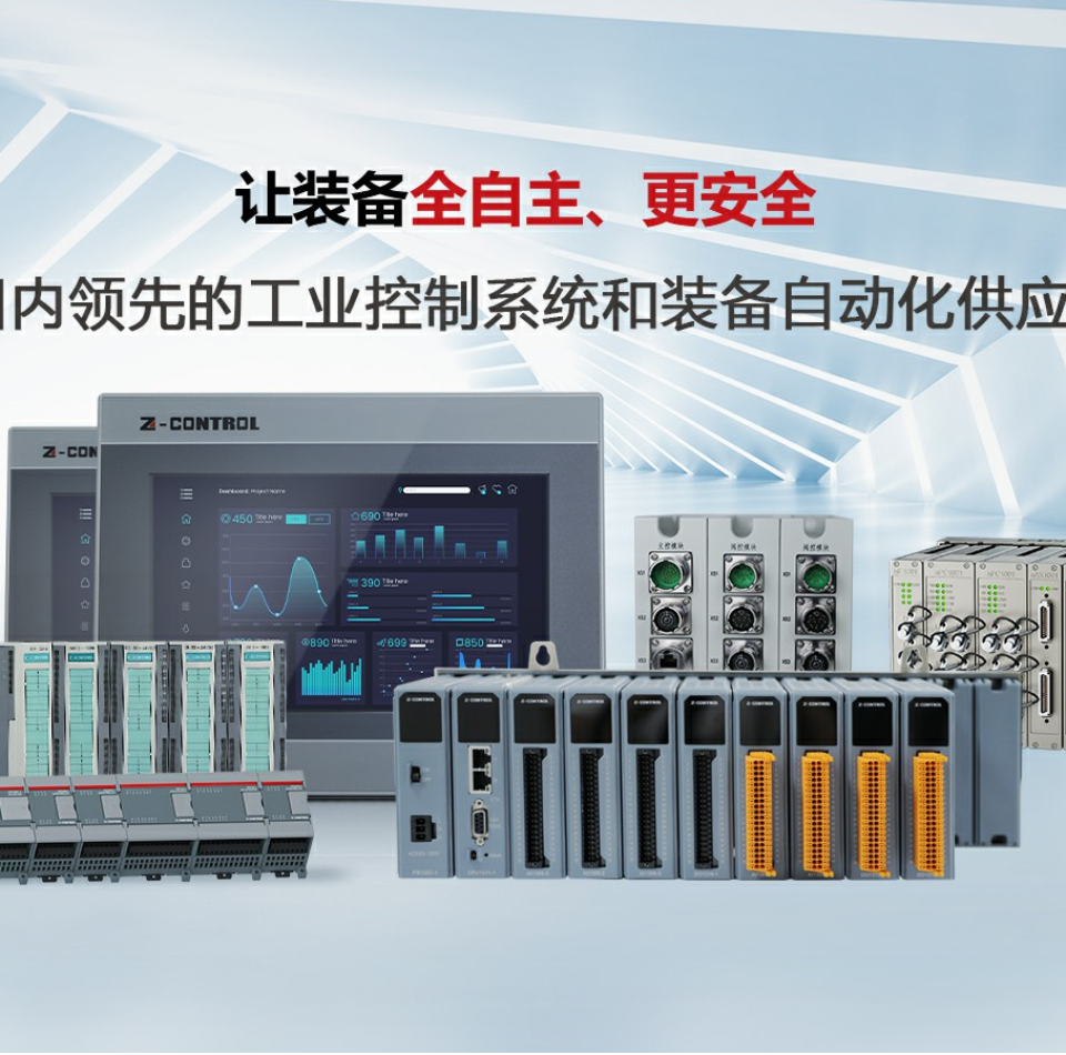 至控科技