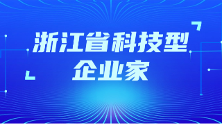 至控科技