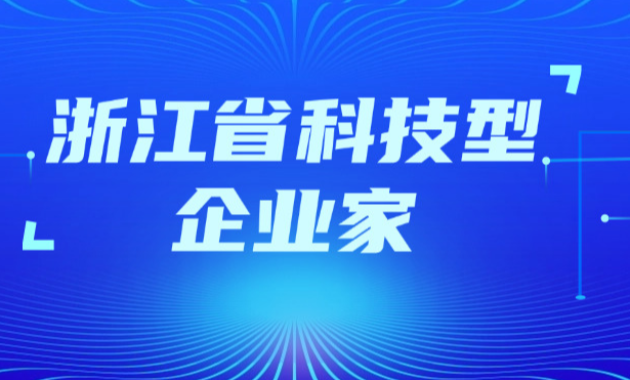 至控科技