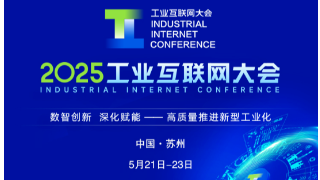 至控科技