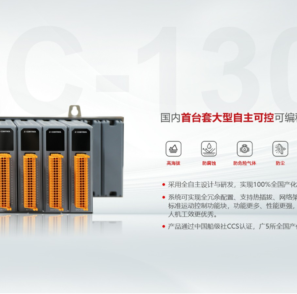 至控科技