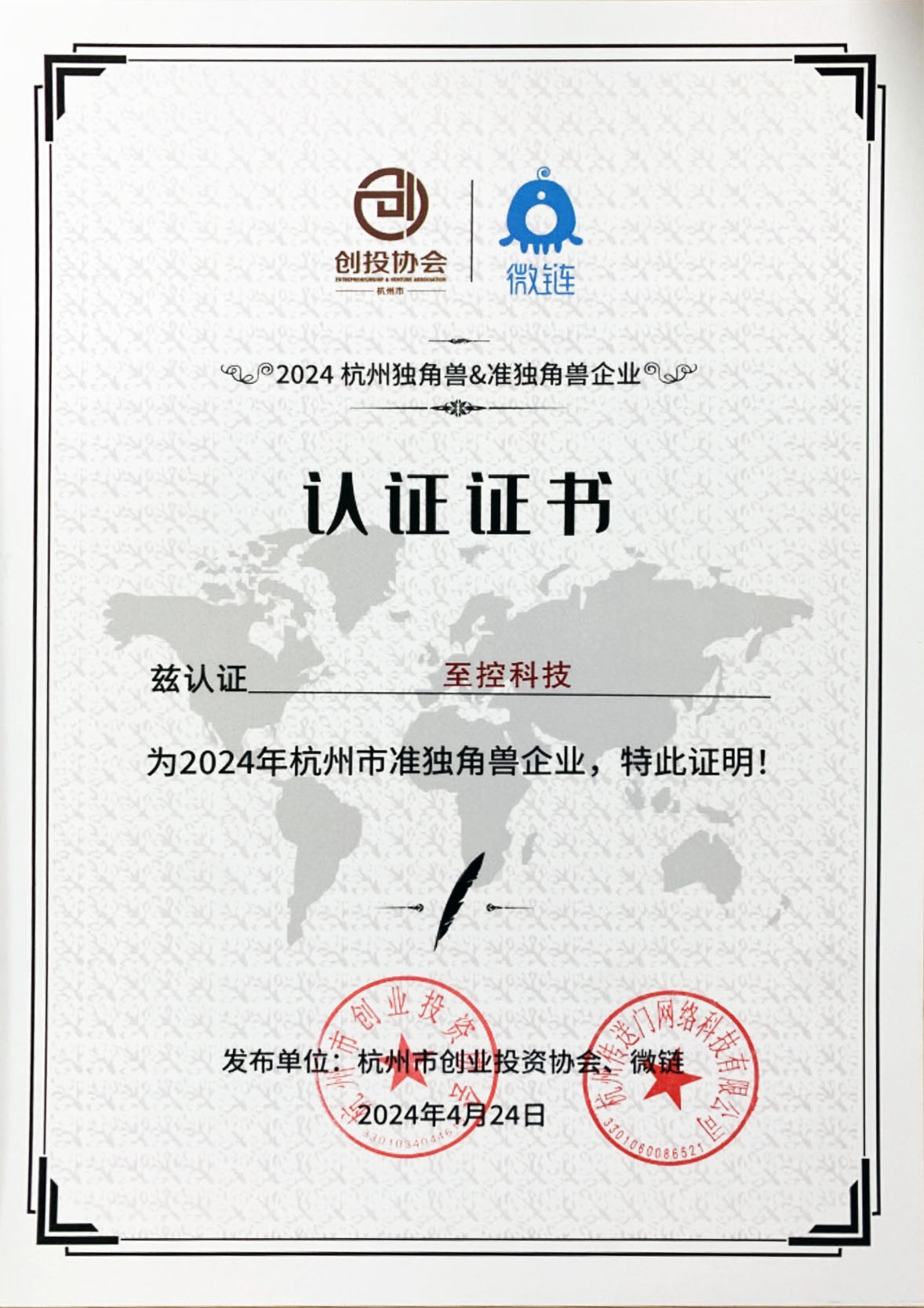 微信图片_20240426122826.jpg