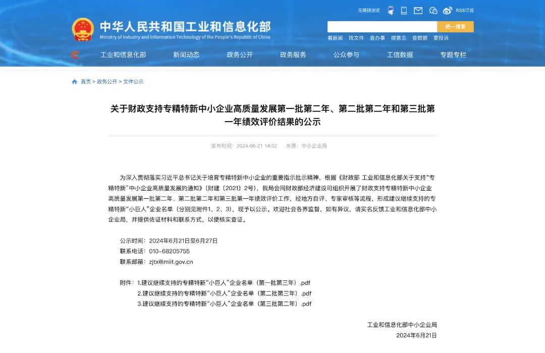 微信图片_20240626131811.jpg
